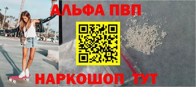 spice Славянск-на-Кубани