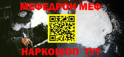 тгк Славгород