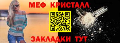 тгк Славгород
