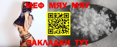 винт Старая Купавна