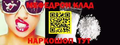 тгк Славгород