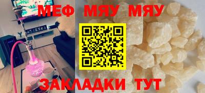 соль ск Среднеуральск