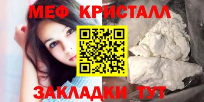 тгк Славгород