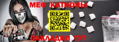 стаф Сланцы