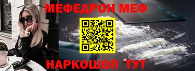 spice Славянск-на-Кубани