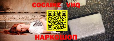 винт Старая Купавна