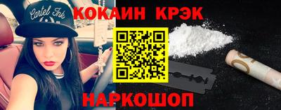 винт Старая Купавна
