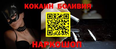 стаф Сланцы