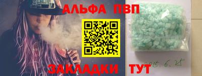 spice Славянск-на-Кубани