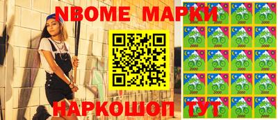 стаф Сланцы