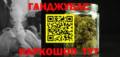 стаф Сланцы
