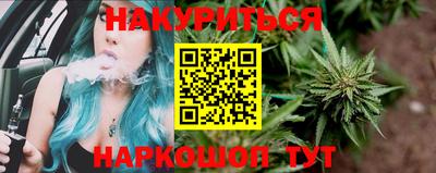 тгк Славгород