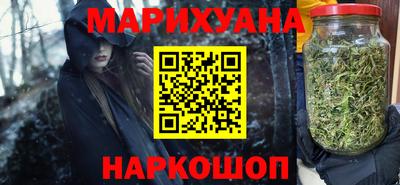 spice Славянск-на-Кубани