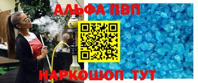 стаф Сланцы