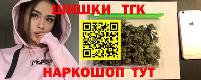 spice Славянск-на-Кубани