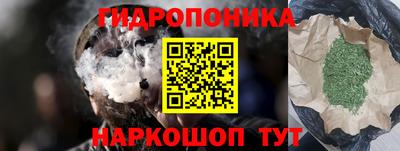 spice Славянск-на-Кубани