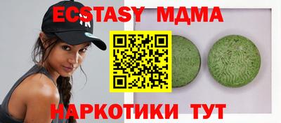 стаф Сланцы