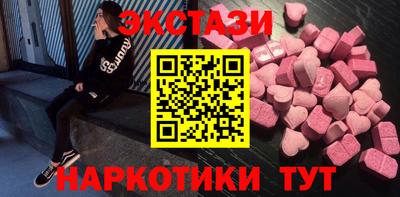 тгк Славгород
