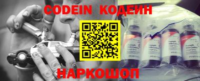 spice Славянск-на-Кубани