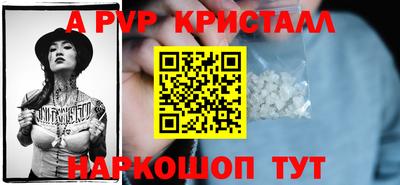 spice Славянск-на-Кубани