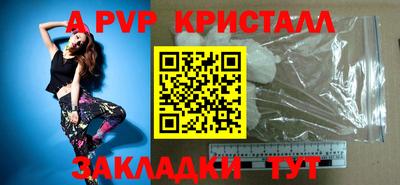 spice Славянск-на-Кубани