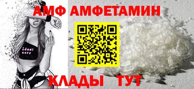 стаф Сланцы