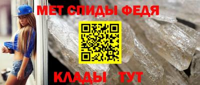 тгк Славгород