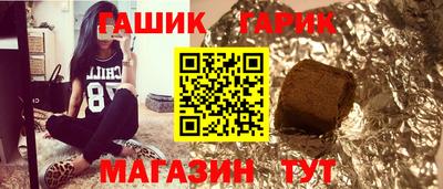 spice Славянск-на-Кубани
