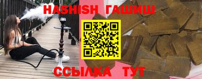 spice Славянск-на-Кубани
