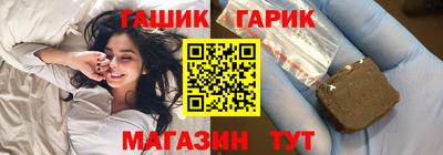 spice Славянск-на-Кубани