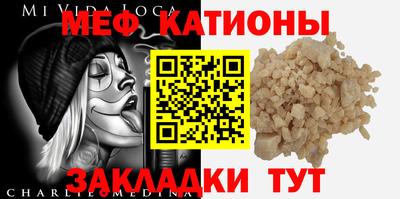 тгк Славгород