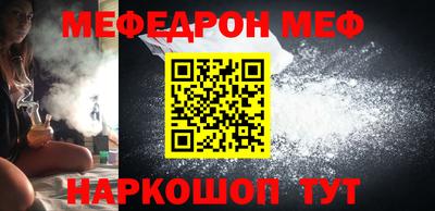 тгк Славгород