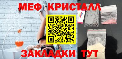тгк Славгород