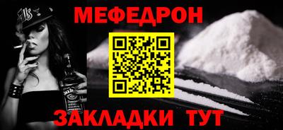 стаф Сланцы