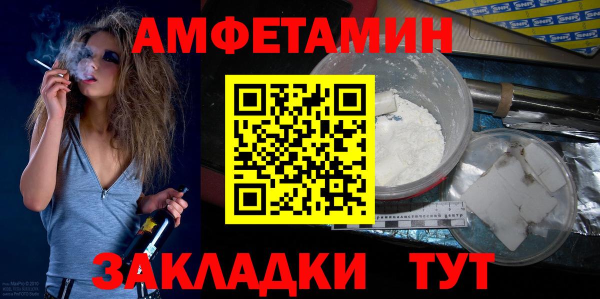 Первитин витя Орехово-Зуево