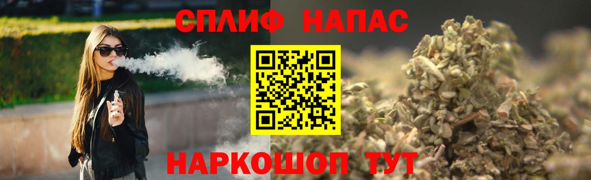 Шишки марихуана ГИДРОПОН  МАРИХУАНА гибрид  Вход с VPN  Орехово-Зуево  Бошки марихуана LSD WEED 